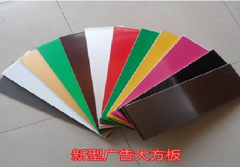 阳朔大方板和铝塑板的区别在哪里？