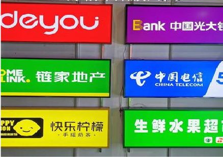 阳朔什么是3M店面门头招牌？