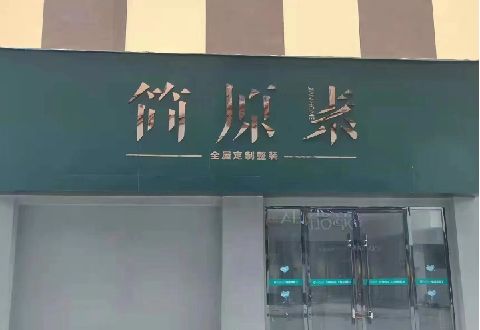 阳朔多数商家选择哪种招牌？