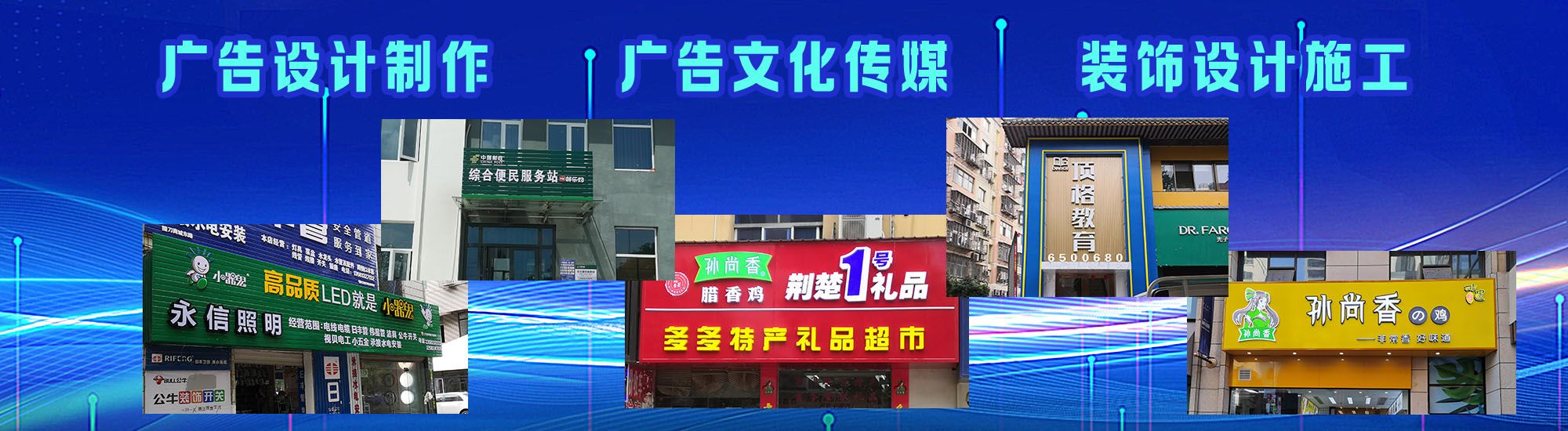 阳朔店面门头招牌
