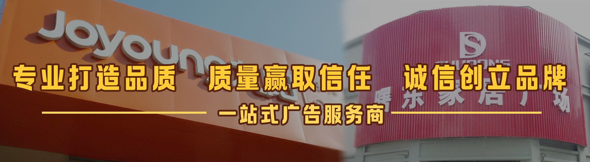 阳朔店面门头招牌网