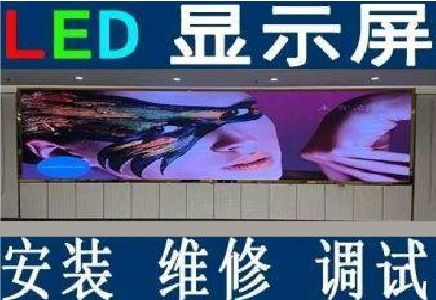 阳朔LED炫彩屏招牌的优势及应用
