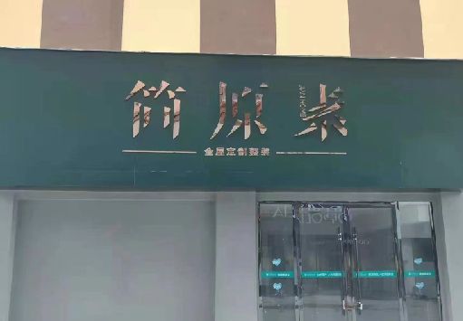 阳朔门面招牌做什么颜色比较吸引人？