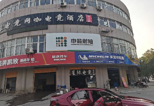 阳朔发光字招牌安装流程。