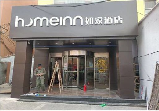 阳朔铝塑板门头施工工艺。