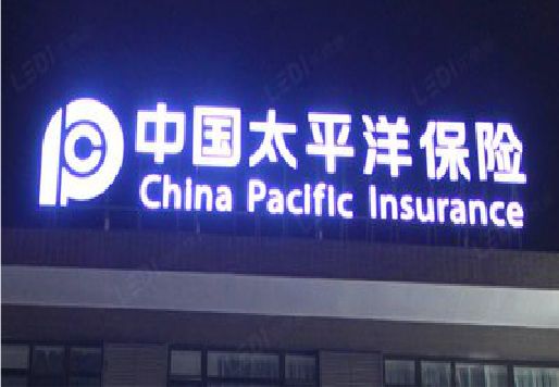 阳朔发光字招牌不亮的一些原因。