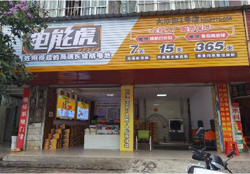 阳朔彩钢扣板门头