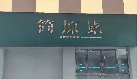 阳朔门头设计与商业空间的纽带。