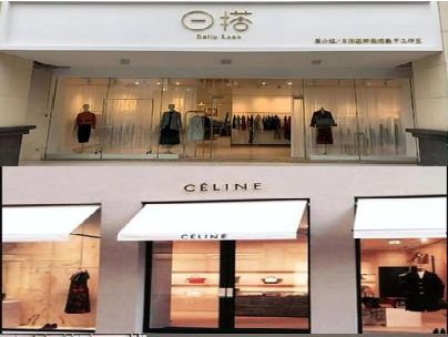 阳朔商场里的服装店招牌可以怎么做？