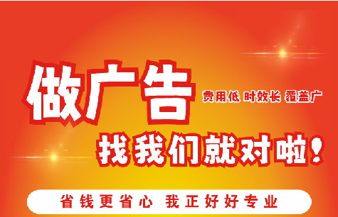 阳朔广告招牌能对店铺产生什么影响？