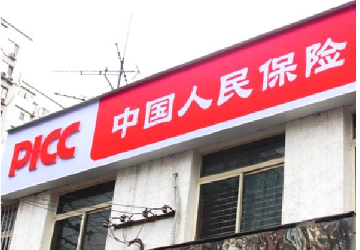 阳朔连锁店招牌常见的几种制作材质。