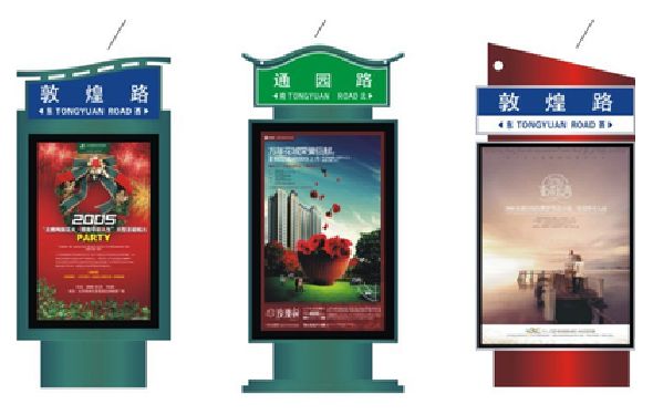 阳朔户外广告灯箱设计的特点。