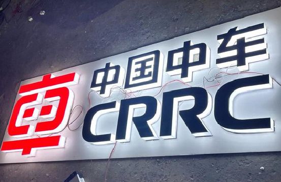 阳朔招牌发光字的制作