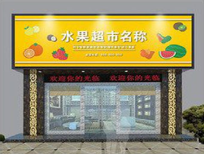 阳朔门头牌匾制作厂家应该注意什么？