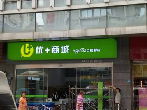 阳朔做好门头招牌，吸引顾客。