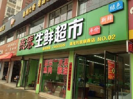 阳朔超市门头设计要注意什么？