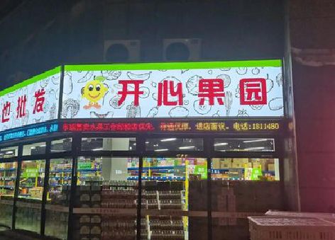 阳朔门头广告灯箱制作小常识。