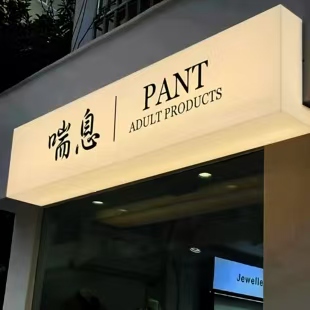阳朔户外广告对城市文化建设的作用
